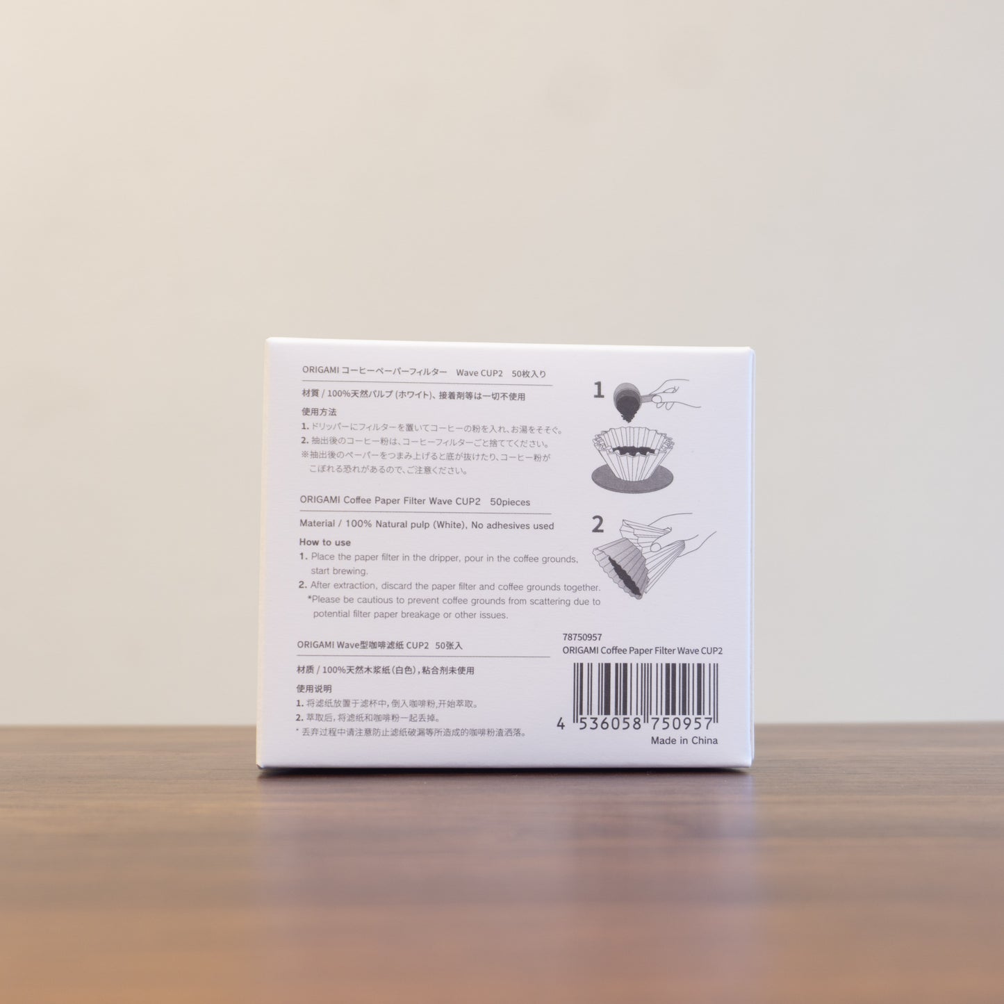 ORIGAMI - Coffee Paper Filter (S size 1-2 cups) - Wave (50pcs)