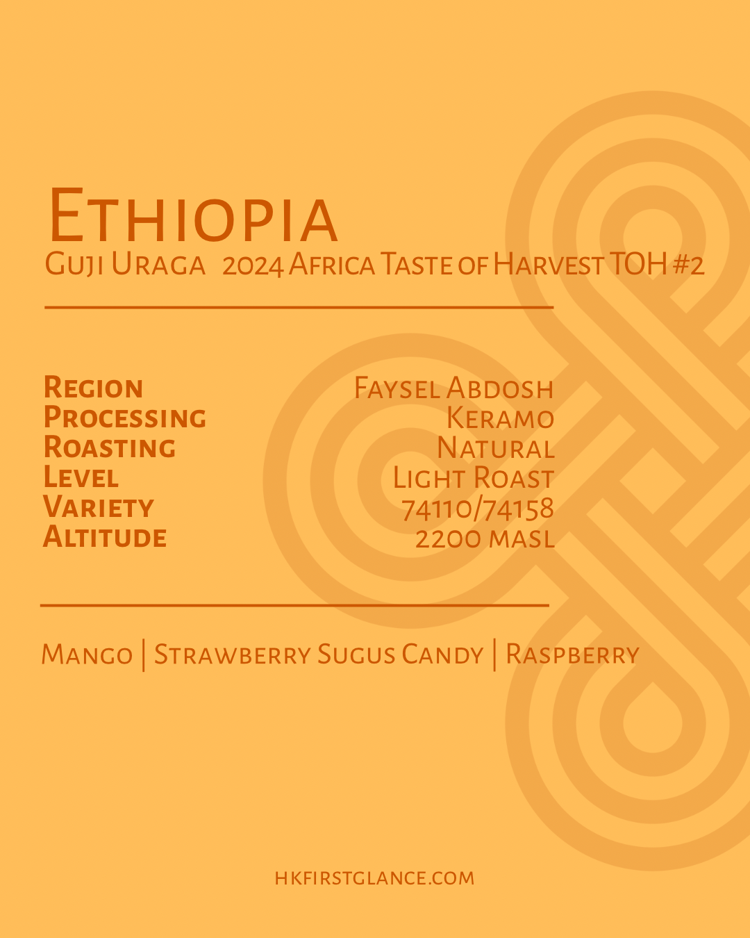 Ethiopia Guji Uraga (2024 Africa Taste of Harvest TOH #2)