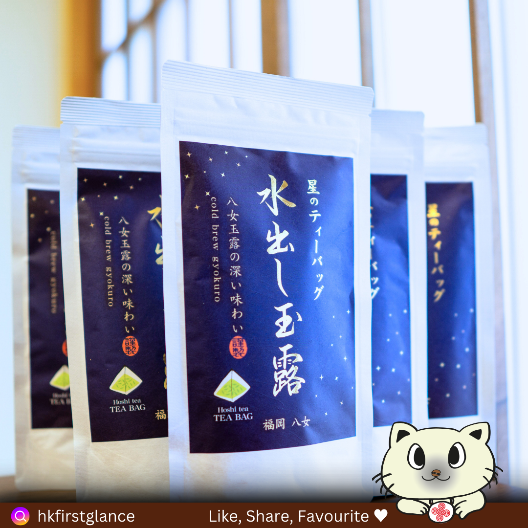 Hoshino-seichaen 星野製茶園  夏季限定 八女 冷泡玉露 Cold Brew Gyokuro【水出し玉露】