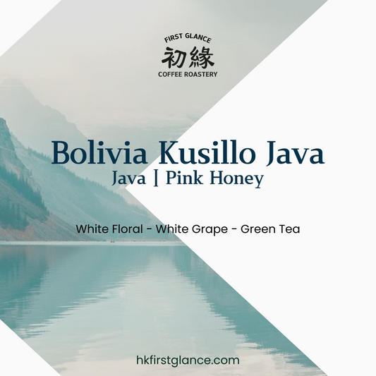 Bolivia Caranavi Kusillo Java Pink Honey