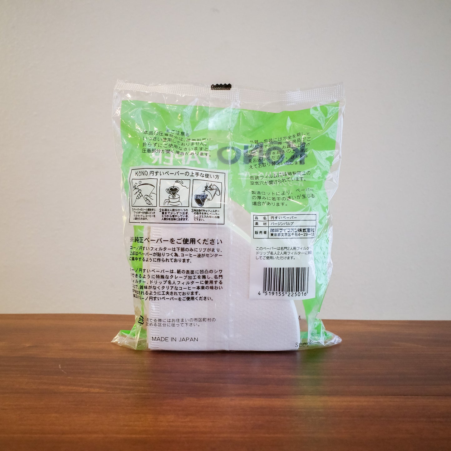 日本製 KONO V60 漂白濾紙 Filter Paper MD-25 (100pcs)