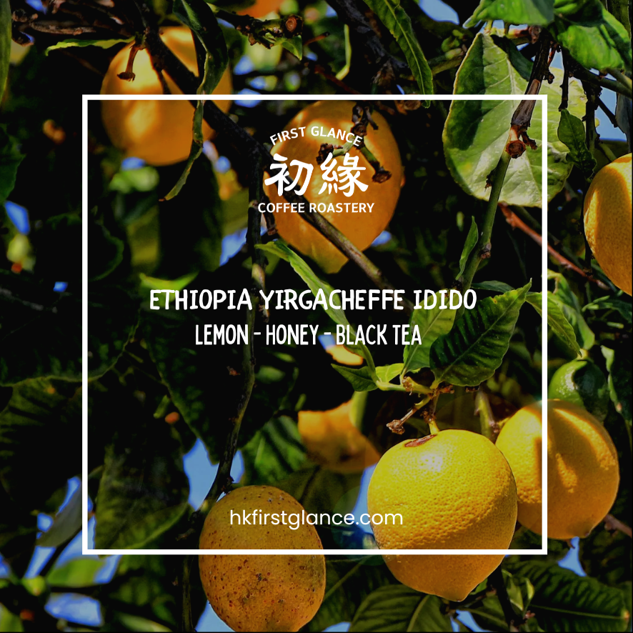 Ethiopia Idido