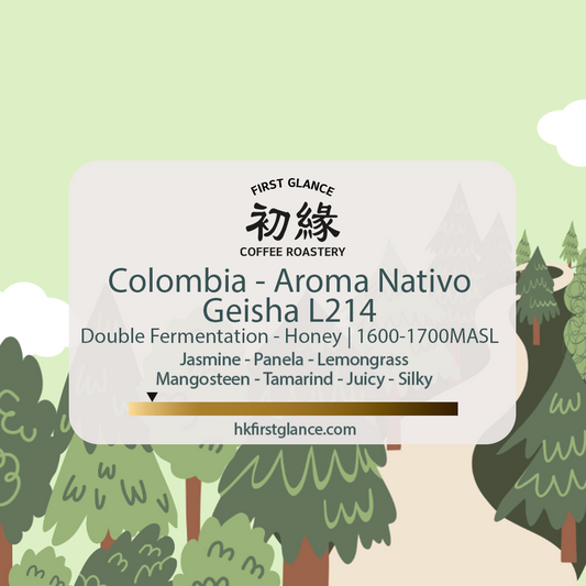 Colombia Aroma Nativo Geisha L214 Nano Lot Double Fermentation Honey | 哥倫比亞 藝妓 L214 雙重發酵蜜處理法