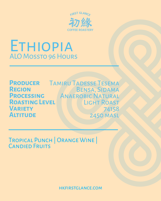 Ethiopia ALO Mossto Anaerobic 96 Hours