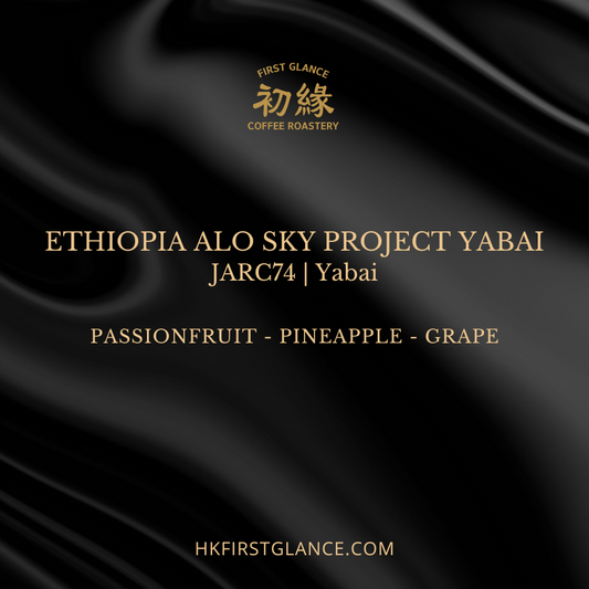 Ethiopia ALO Sky Project Yabai