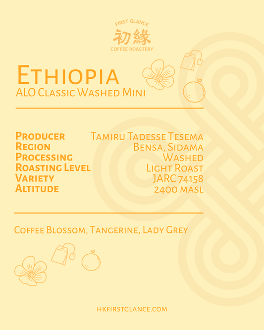 Ethiopia ALO Classic Washed Mini